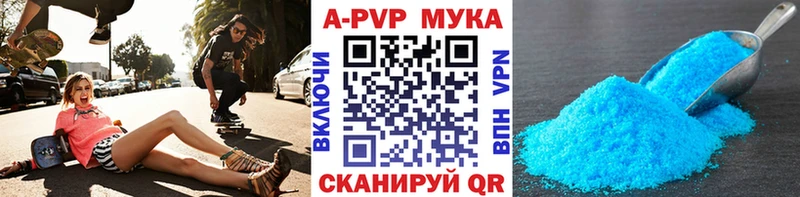 Купить закладки  Гагарин  Альфа ПВП VHQ 