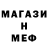 Amphetamine Розовый John cowper