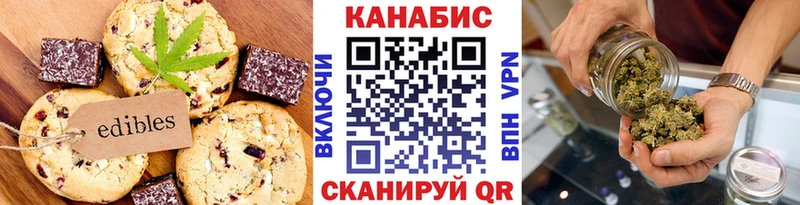 Купить закладки  Гагарин  Еда ТГК конопля 