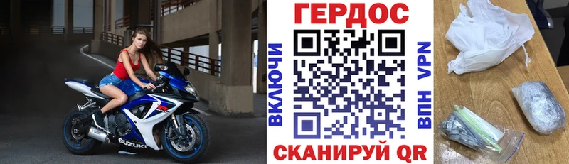Купить где Гагарин Героин гречка
