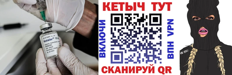 Кетамин VHQ  Купить  Гагарин 