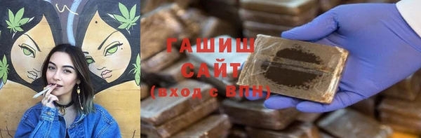 мефедрон VHQ Карпинск