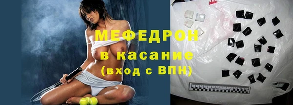 кокаин премиум Киреевск