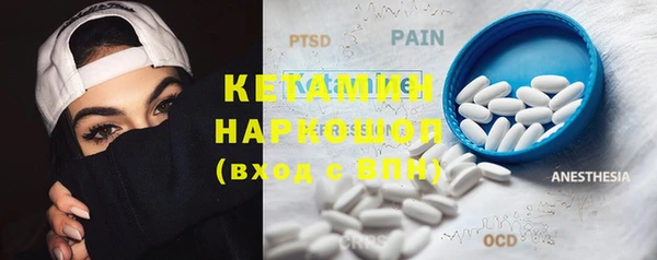 крисы Кинешма