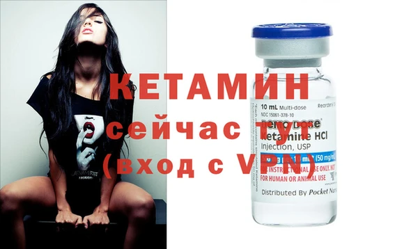 кокаин премиум Киреевск
