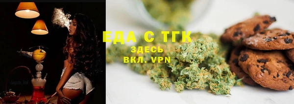 ECSTASY Киренск
