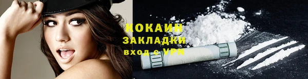 кокаин премиум Киреевск