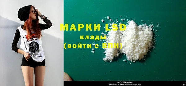 крисы Кинешма