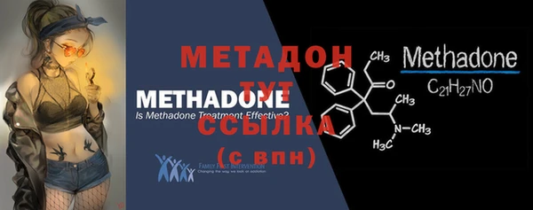 мефедрон VHQ Карпинск