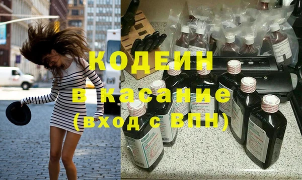 кокаин премиум Киреевск