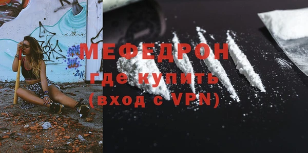 крисы Кинешма