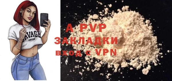 кокаин премиум Киреевск