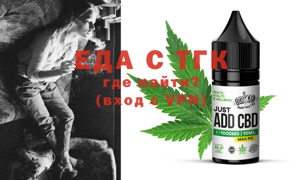 ECSTASY Киренск