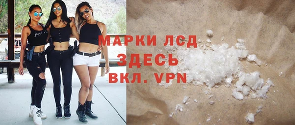 кокаин премиум Киреевск
