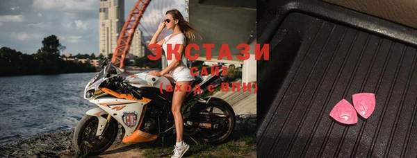 мефедрон VHQ Карпинск