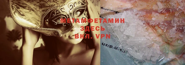 меф VHQ Касимов