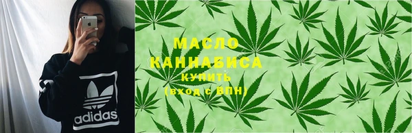 кокаин премиум Киреевск