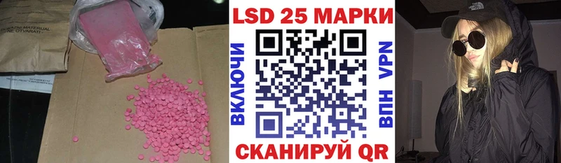 LSD-25 экстази кислота Купить где Гагарин
