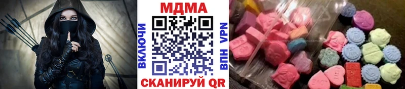 Купить где  Гагарин  MDMA Molly 