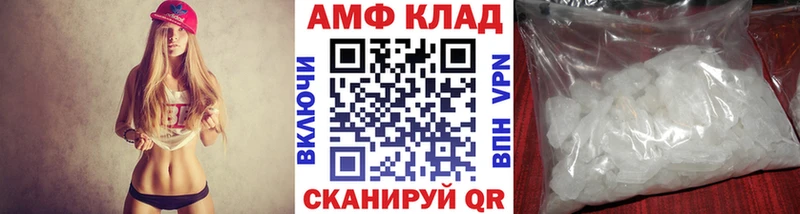 Первитин Methamphetamine  Купить где  Гагарин 