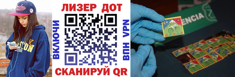 Купить где  Гагарин  Наркотические марки 1,5мг 